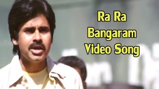 Bangaram Movie  Ra Ra Bangaram Video Song  Pawan KalyanMeera Chopra amp Reema Sen [upl. by Elbys]