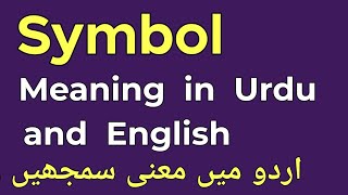 Symbol meaning in Urdu and English  Every English Word Is Here [upl. by Nimad586]