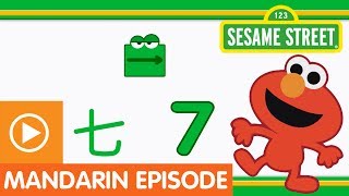 Sesame Street quotFun Fun Elmoquot Episode 15 A Mandarin Chinese Language Learning Program [upl. by Annekahs]