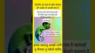 trendingshortsvideo arvindkejriwal viralreels viralvideo shivaji love dj song music mahavi [upl. by Tali]