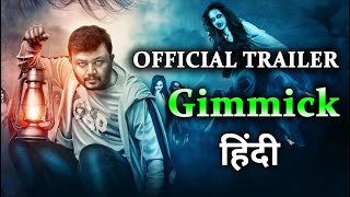 Gimmick Trailer Hindi Scrutiny  Ganesh  Ronica Singh  Arjun Janya  Naganna  Trailer Review [upl. by Eniruam]