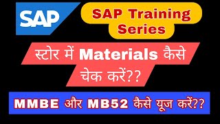 SAP Training  Store me Material Stock kaise check kare [upl. by Ennahgem]