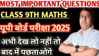 most important questions class 9th maths class 9 math most important questions half yearly exam [upl. by Folly]