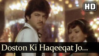 Doston Ki Haqeeqat  Anil Kapoor  Poonam Dhillon  Laila  Kishore Kumar  Hindi Song [upl. by Petigny]