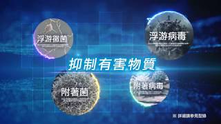 推薦大金空調 雙重閃流空氣清淨機MCK70VSCTW【千固力專業冷氣空調安裝 冷氣保養 冷氣維修Daikin大金冷氣績優經銷商】 [upl. by Novehs777]