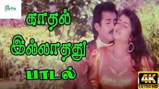 Poomaname Nirakkoottu  Malayalam  Sanah Moidutty ft Prasanna Suresh [upl. by Cristen]