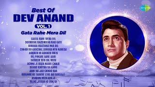 Dev Anand Songs  Gaata Rahe Mera Dil  Abhi Na Jao Chhod Kar  Dekho Rootha Na Karo [upl. by Vasta]