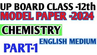 12th Chemistry Model Paper  Class 12 Chemistry Model Paper 2024  UP BOARD English medium [upl. by Atinrahs938]