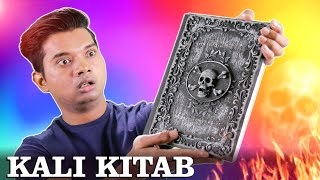 Kali Kitab  परिचय तथा नियम  Hindi Comedy  Pakau TV Channel [upl. by Dwaine]