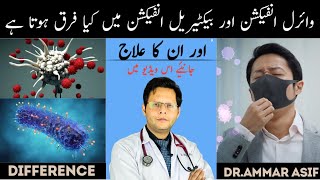 Viral vs Bacterial Infections The TRUTH Explained By Dr Ammar [upl. by Ilahtan]