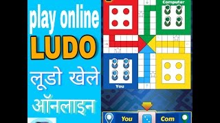 Best online Ludo game [upl. by Seuqcaj]