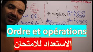 maths 3ème année ordre et opérations الاستعداد للامتحان الترتيب والعمليات [upl. by Hatty]