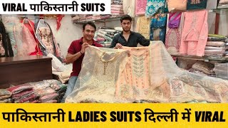 Saste Pakistani Suits In Whole Sale  Pakistani Dresses In Delhi  Pakistani Cheffon Suits [upl. by Engeddi825]