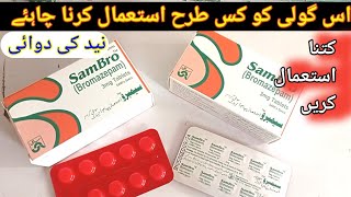 How to Use SambroBromazepam Tablet  Neid ki Tablet Sleeping Tablet [upl. by Nylram]