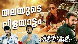 ഏഴാട്ട്🤣 Aaraattu Full Malayalam Movie Roast Reaction Mohanlal Reload Media  Entertainment Kizhi [upl. by Annauqal]