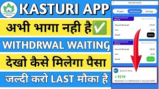 Kasturi cotton earning app  kasturi cotton earning app withdrawal problem  real or fake  भाग गया [upl. by Ylatan968]