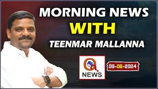 Morning News With Mallanna 09062024  News Papers Headlines  Teenmarmallanna  QnewsHD [upl. by Ynatirb530]