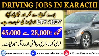 Team Driver  Jobs 2023  Nissan Altima  Best Car Driver Jobs In Pakistan 2023 [upl. by Zarger]