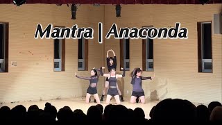 경인교대 INTRO Troyboi  Mantra  Nicki Minaj  Anaconda  제26회 정기공연 [upl. by Nnauol]