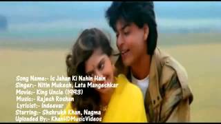 Shahrukh khan king uncle [upl. by Ahtel]