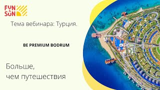 Тема BE PREMIUM BODRUM [upl. by Colby]