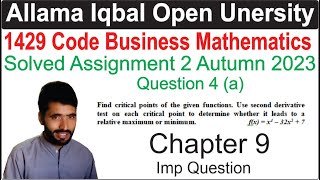 1429 Code Solved Assignment 2 Question 4 a part  AIOU Course Code 1429 Assignments solution 2024 [upl. by Enelhtak66]