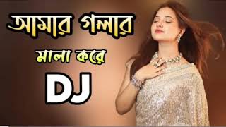 Amar Golar Mala Kore Dj Song Hard Bass DJ 2025 [upl. by Aiekam]