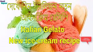 New icecream recipe  Italian Gelato  Banti Expres [upl. by Millian]