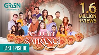 Mohabbat Satrangi Last Episode 125  Eng CC  Javeria Saud  Syeda Tuba Anwar  Alyy Khan  Green TV [upl. by Nealson]