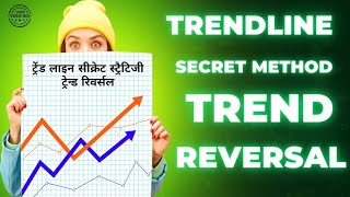 Trend line Mistake by beginner  Advance Trendline Strategy  Trendline Secret Method Trend Reversal [upl. by Tammi]