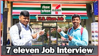 7 eleven job interview  salary  convenience store  7 11 [upl. by Vevine]