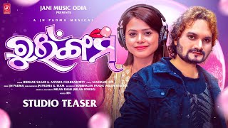 Chuingum  ଚୁଇଁଙ୍ଗମ୍  Official Teaser I Jani music Humane Sagar Antara Chakraborty  JN Padma [upl. by Annoirb]