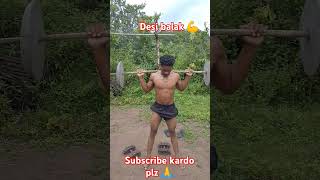 Desi leg workout Ghar par motivation sudamfitness gymworkout youtube short [upl. by Suoivatco]