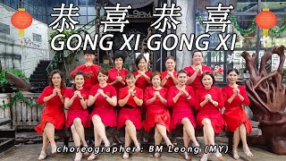 GONG XI GONG XI 恭喜恭喜  Gean Lim 林必媜 Lin Bi Zheng  LINE DANCE  MINNIE  BM Leong [upl. by Ahsirahc]