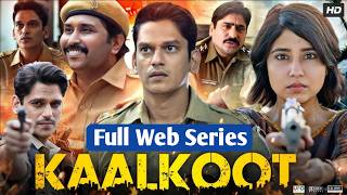 kaalkoot web series full episode  suspense thriller web series  Vijay Varma  Shweta Tripathi [upl. by Iphlgenia]