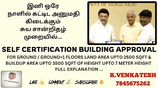 சுய சான்றிதழ்Self Certification process Building Approval2500 land 3500 sqft Builtup 7meter Ht [upl. by Annuahsal]