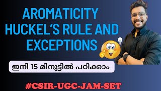 Aromaticity ൽ ഈ Concept കളും ചോദ്യങ്ങളും മിസ്സ് ചെയ്യല്ലേ [upl. by Adnirod]