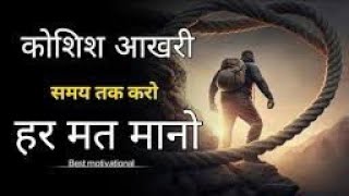 Study lover motivation video  motivation studyकरो motivationalquotes [upl. by Dianemarie]