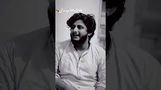 Adeel sanwal saraiki song Adat janab wali adeelsanwal saraikisong [upl. by Fai497]