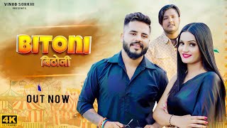 Bitoni  Official Video  Vinod Sorkhi  AprajeetTomarPari SinghNewHaryanviSongs Haryanvi 2023 [upl. by Tempest]