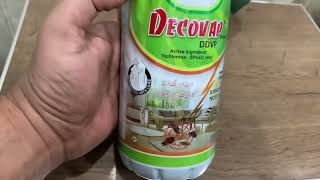 DDVP Insecticide to eliminate insects from property  Dichlorvos for household insects  kissanghar [upl. by Nosyaj]