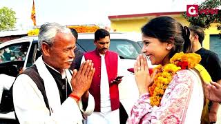 गोंडा लोकसभा सीट से सपा ने Beni Prasad Verma की पोती Shreya Verma को उतारा Gonda Loksabha Seat 2024 [upl. by Torhert]