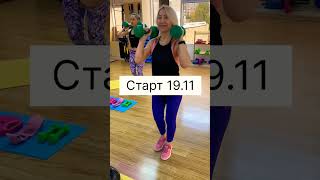 Promo HIIT 30x30 [upl. by Carbrey]