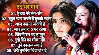 90’S Old Hindi Songs💕 90s Love Song💋 Udit Narayan Alka Yagnik Kumar Sanu songs Hindi Jukebox songs [upl. by Nyladgam650]