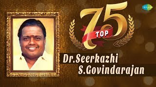 TOP 75 Songs of Dr Sirkazhi SGovindarajan  One Stop Jukebox  சீர்காழி கோவிந்தராஜன்  Tamil [upl. by Ahsii989]