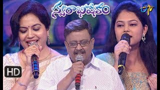 Swarabhishekam  Special Songs  17th February 2019  Full Episode  ETV Telugu [upl. by Notsirk786]