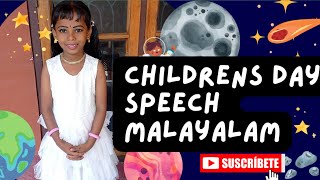 ശിശുദിന പ്രസംഗം  മലയാളം Amelia Rose youtube childrensday 2024 [upl. by Jahn]