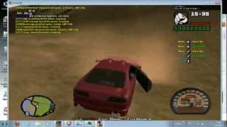 GTA San Andreas Multiplayer Cheats  Hack  2013 [upl. by Ecnesse]