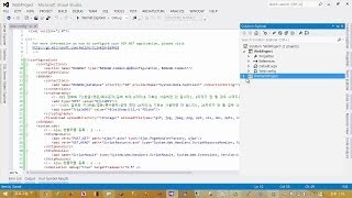 프로젝트 개발 시 가장 선행되어야 할 작업은 webconfig 혹은 appconfig를 구성하는 것 입니다 [upl. by Sorodoeht]