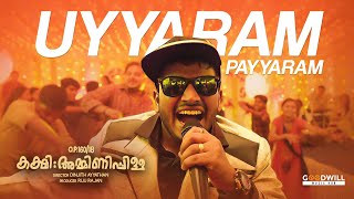 Uyyaram Payyaram Video Song  Asif Ali  Basil Joseph  Malayalam Movie Songs [upl. by Keily368]